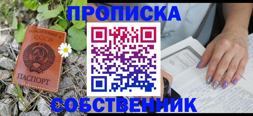 форма 3 в Рубцовске